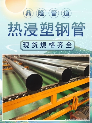 赤峰石油鋼管廠電話多少號-第1張圖片