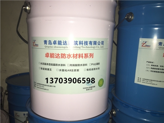 赤峰市砂漿涂料廠電話號(hào)碼-第1張圖片