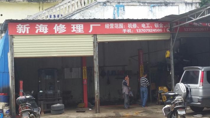 赤峰市家電修理廠電話號(hào)碼-第1張圖片