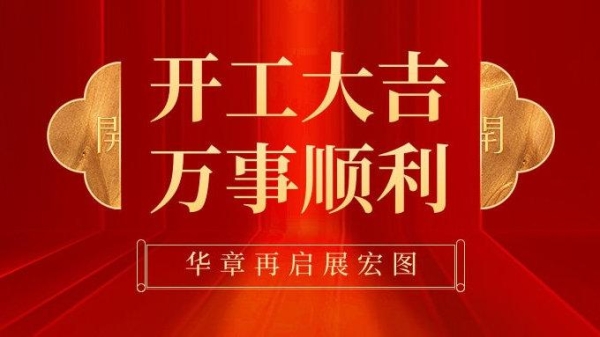 赤峰新建工廠招聘網(wǎng)電話號碼-第1張圖片
