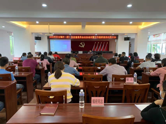 赤峰各村居委會(huì)名稱電話查詢-第1張圖片