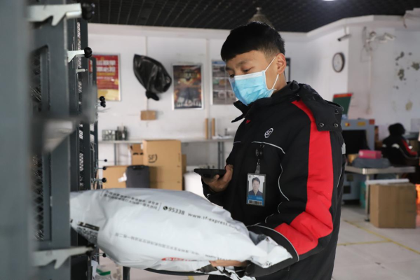 順豐赤峰網(wǎng)點(diǎn)電話-第1張圖片