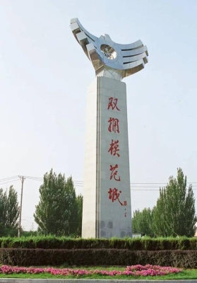 赤峰雙擁辦電話號(hào)碼查詢是多少-第1張圖片