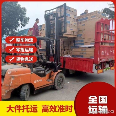 赤峰發(fā)大件物流電話多少號-第1張圖片