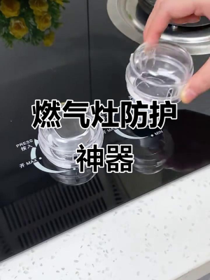 赤峰廚房防水電話號碼多少號-第1張圖片