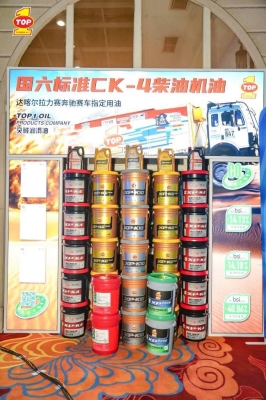 赤峰發(fā)動(dòng)機(jī)油檢測公司電話號(hào)碼-第1張圖片