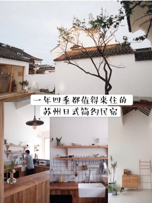 赤峰簡約民宿加盟店電話號碼-第1張圖片