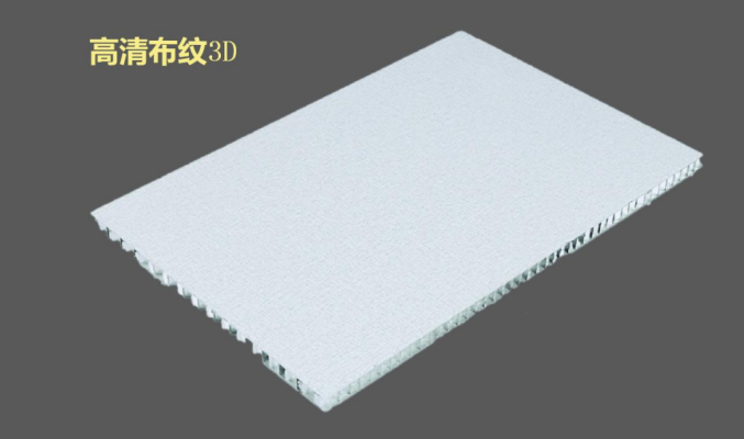 赤峰全鋁墻板加工廠電話號碼-第1張圖片