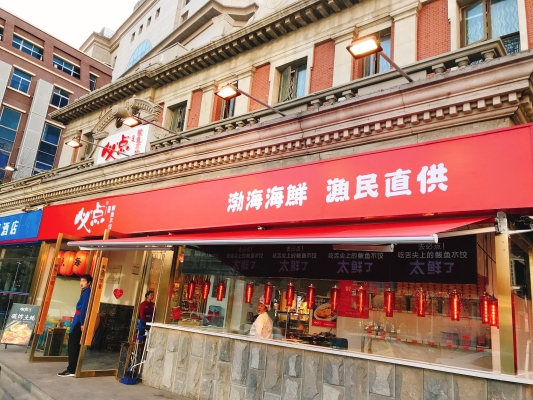 赤峰水餃團(tuán)購電話多少號(hào)碼-第1張圖片