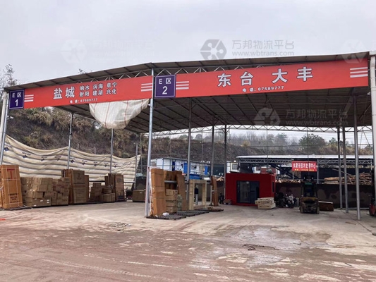 赤峰到駐馬店物流專線電話號(hào)碼-第1張圖片