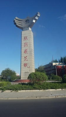 赤峰駕校鑫鑫駕校電話號(hào)碼查詢-第1張圖片