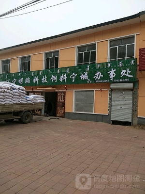 赤峰天義烤肉自助電話多少號-第1張圖片