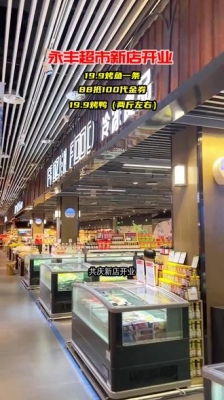 赤峰百柳超市新店電話號碼查詢-第1張圖片