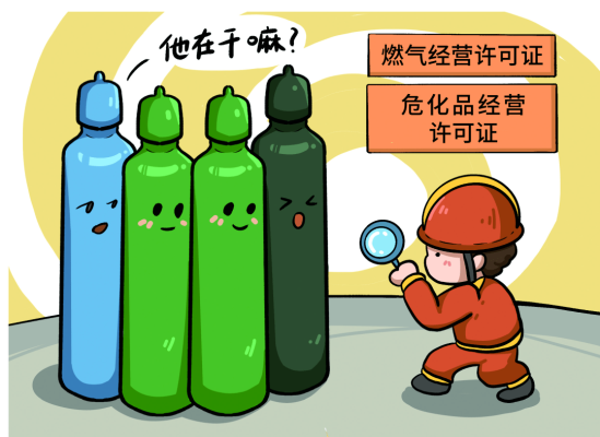 赤峰氣瓶充氣站電話是多少號(hào)-第1張圖片