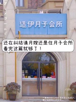 赤峰月嫂服務(wù)隨叫隨到電話號(hào)碼-第1張圖片