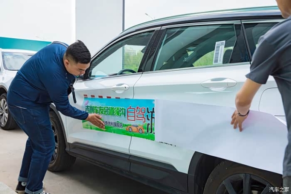 赤峰車貼裝飾公司電話多少號-第1張圖片