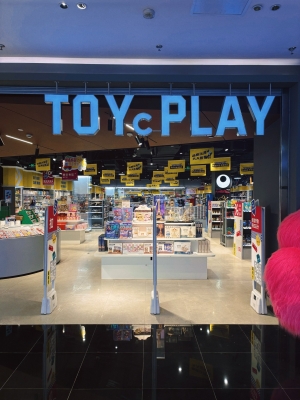 赤峰伯軒玩具專賣店電話號(hào)碼-第1張圖片