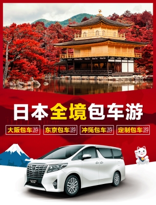 赤峰大坂拼車電話是多少號-第1張圖片