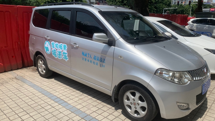 赤峰興安盟寵物店電話(huà)號(hào)碼-第1張圖片