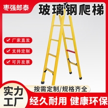 赤峰玻璃鋼樓梯廠家電話號碼-第1張圖片