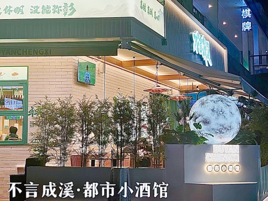 赤峰萬達(dá)金街酒館電話號(hào)碼-第1張圖片