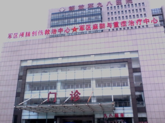 赤峰解放軍部隊(duì)醫(yī)院電話號碼-第1張圖片