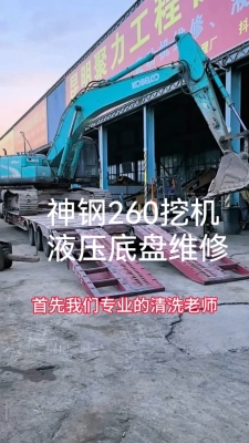 赤峰神鋼挖掘機售后電話號碼-第1張圖片