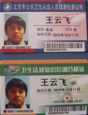 赤峰市正能量物流電話號碼-第1張圖片