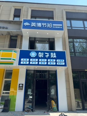 赤峰市快餐加盟電話多少號(hào)-第1張圖片