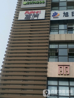 赤峰市大板烤肉店電話號碼-第1張圖片