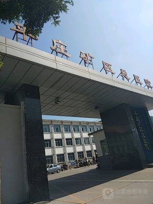 赤峰平莊建筑隊招聘電話號碼-第1張圖片