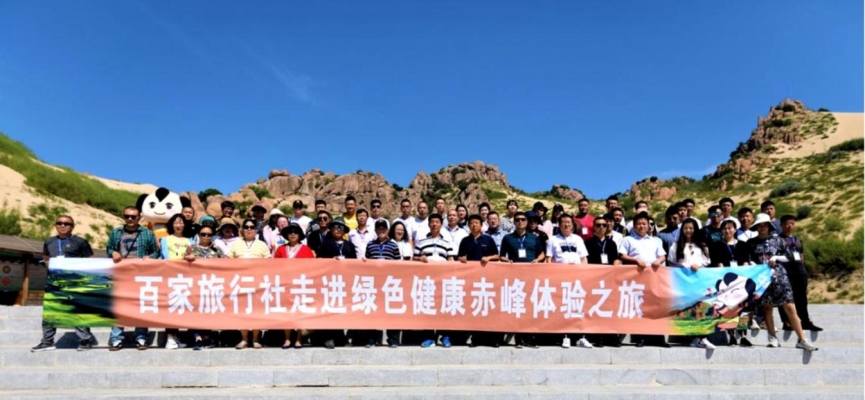 赤峰方舟旅行社電話號碼查詢-第1張圖片