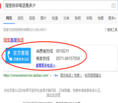 赤峰市政府欠款投訴電話(huà)是多少-第1張圖片