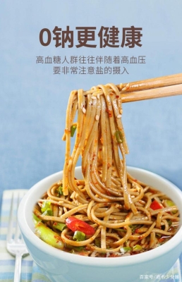 赤峰蕎面撥面電話多少號-第1張圖片