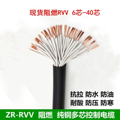 赤峰多芯電纜批發(fā)電話號(hào)碼-第1張圖片