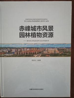 赤峰最美圖書館地址電話號碼-第1張圖片
