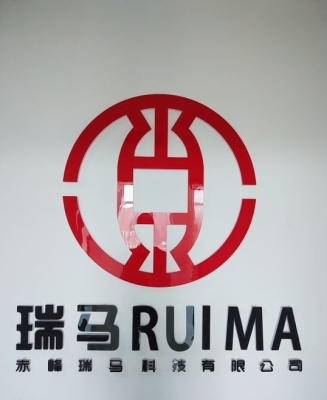 赤峰物流行業(yè)招聘網(wǎng)電話號碼-第1張圖片