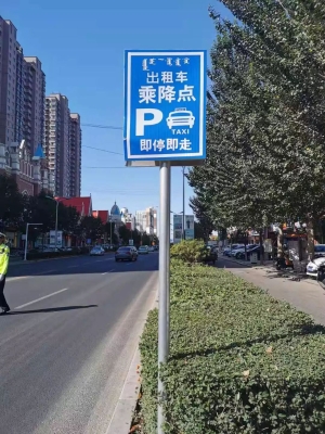 赤峰到通遼出租車電話號(hào)碼-第1張圖片