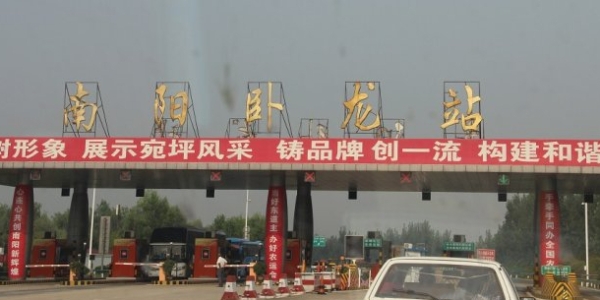 赤峰撒力巴收費(fèi)站電話號碼-第1張圖片