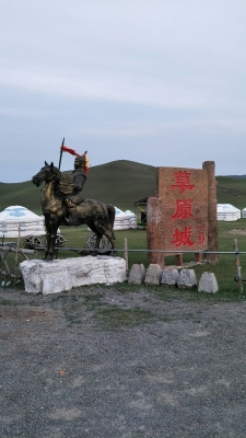 巴彥包特鄉(xiāng)-第1張圖片