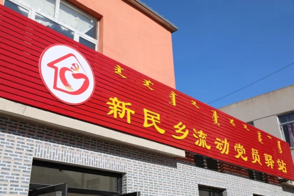 內蒙古赤峰市組織部電話-第1張圖片