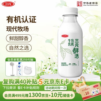 赤峰三元牛奶訂奶電話號(hào)碼-第1張圖片