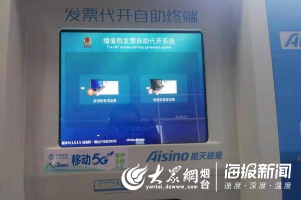 赤峰市購(gòu)置稅大廳電話號(hào)碼-第1張圖片