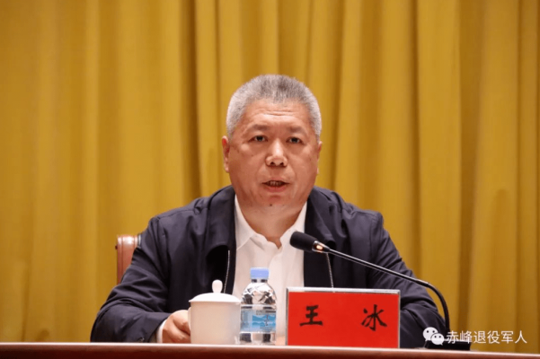 赤峰雙擁辦電話(huà)是多少號(hào)碼-第1張圖片