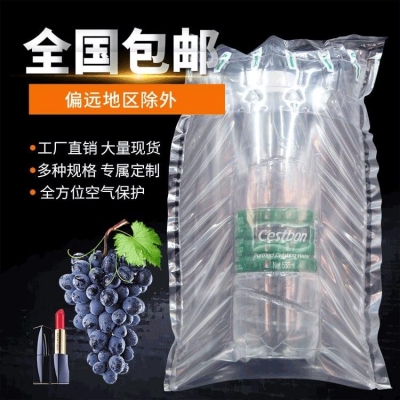 赤峰氣泡袋包裝廠家電話號(hào)碼-第1張圖片