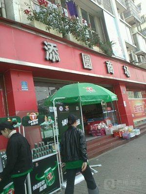 赤峰寶良農(nóng)機(jī)商場地址電話號碼-第1張圖片