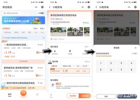 赤峰站充電車位電話是多少號-第1張圖片