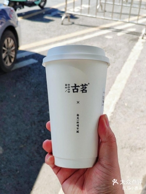 赤峰萬達(dá)糯嘰嘰飯店電話號(hào)碼-第1張圖片