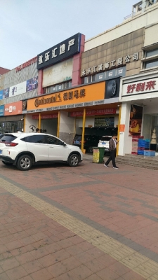 赤峰小韓汽修電話號(hào)碼多少號(hào)-第1張圖片