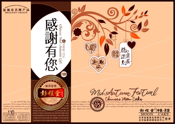赤峰雜糧飲品批發(fā)市場電話號碼-第1張圖片